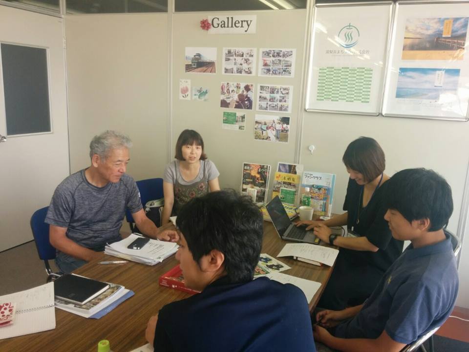第7回幹事会