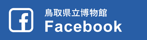 フェイスブックバナー