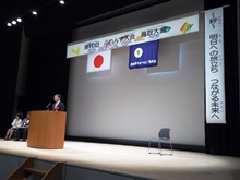 第10回ふれんず大会 開会行事2