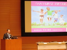 講演1