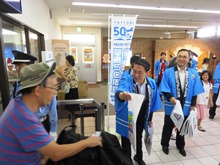 鳥取空港開港50周年記念イベント1