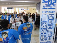 鳥取空港開港50周年記念イベント2