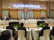 全国知事会議in岩手2