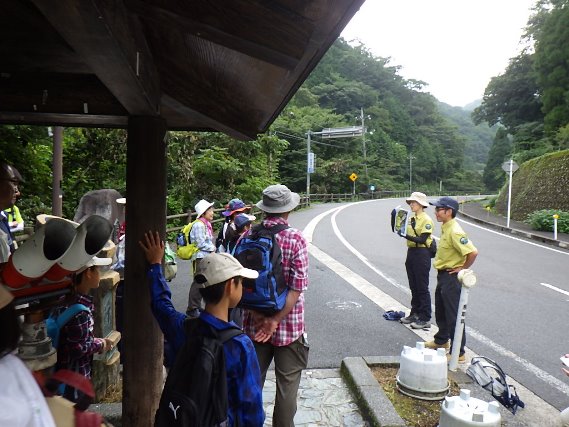 環境省による三徳山の自然についてのクイズ
