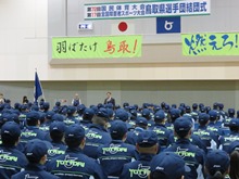 鳥取県選手団結団式2