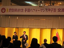 第4回全国高校生手話パフォーマンス甲子園 交流会2