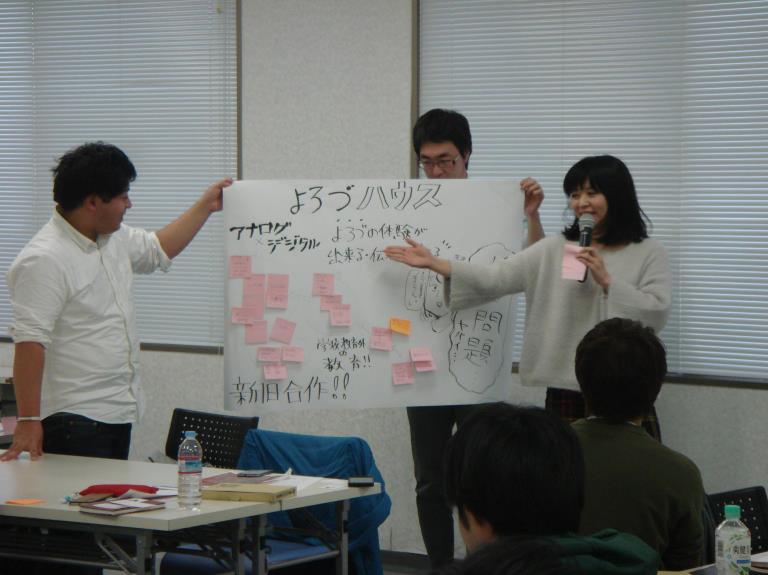 ワークショップの様子3