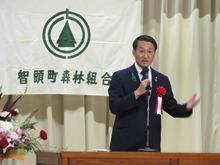 智頭町森林組合設立40周年記念式典1