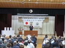 智頭町森林組合設立40周年記念式典2