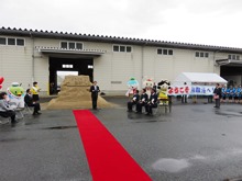 「ぱしふぃっく びいなす」鳥取港寄港歓迎セレモニー1