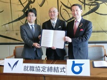 明治大学との学生IJUターン就職促進に関する連携協定締結式1