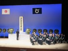 平成29年度鳥取県戦没者慰霊祭2