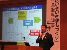 講演1