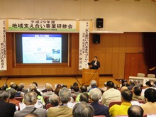 講演2