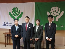 来訪2