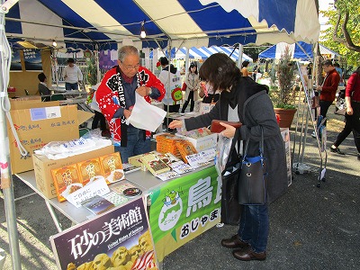 物産販売の様子