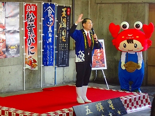 平井鳥取県知事