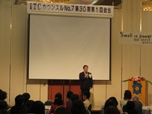 講演1