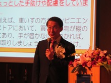 講演2