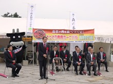 とっとり肉肉カーニバル2017 開会式1