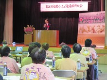 第26回福部らっきょう生産振興大会2