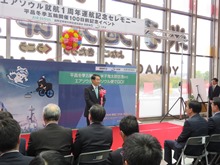 エアソウル 米子ーソウル便就航1周年記念セレモニー・平昌冬季五輪100日前記念イベント1