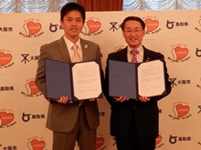 大阪市との「あいサポート運動」連携協定締結式2