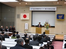 放送大学鳥取学習センター開設20周年記念式典2