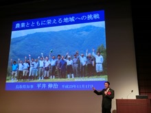 講演1