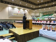 第7回全国ママさんバレーボール冬季大会　開会式1