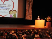 講演1