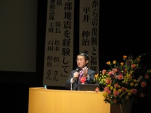 講演2
