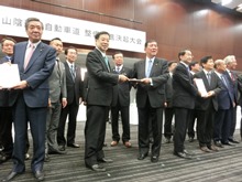 山陰近畿自動車道整備推進決起大会1