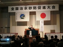 講演2