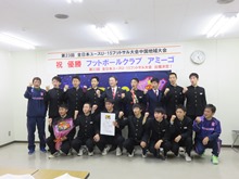 面談2