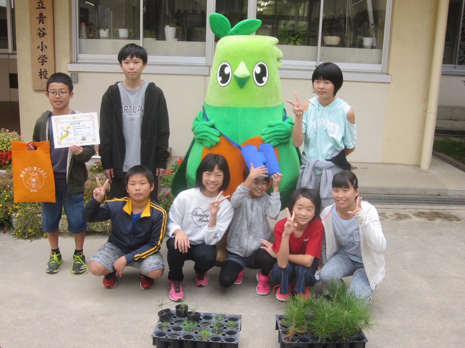 青谷小学校