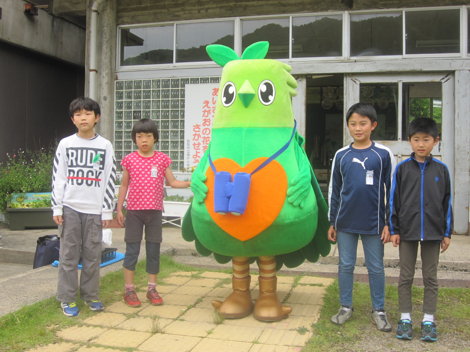 神戸小学校