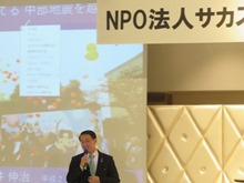 講演1