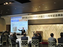 講演2