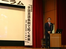 講演1