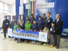 鳥取県星空保全条例制定記念イベント2