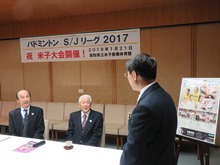 来訪1