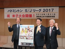 来訪2