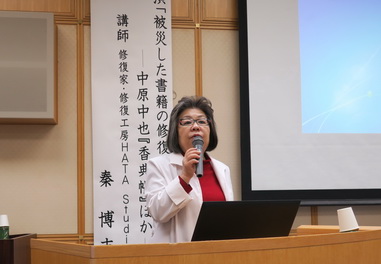 講師の青木睦氏(その1)