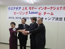 セーリング競技レーザー級クロアチア拠点合同チーム境港キャンプ決定発表会2