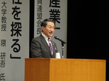 先駆的木造建築シンポジウム 開会式1