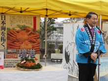 第15回カニ感謝祭1