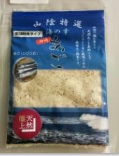 天然極上あご(とびうお)