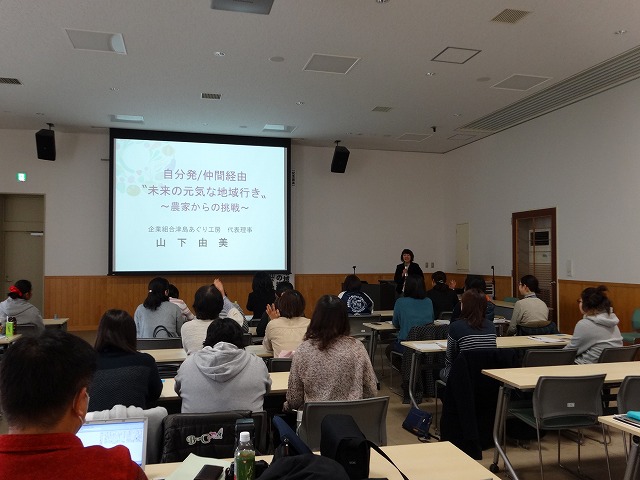 講演2