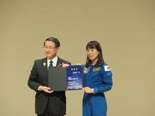 「星取県宇宙部長」委嘱状授与
